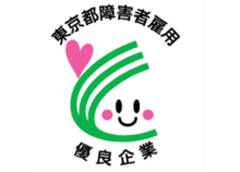 Certification stamp of blue-chip corporations who increase the employment of Persons with Disabilities