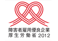 Certification stamp of blue-chip corporations who increase the employment of Persons with Disabilities