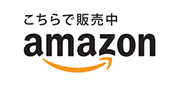 イーシザイマーケットアマゾン店