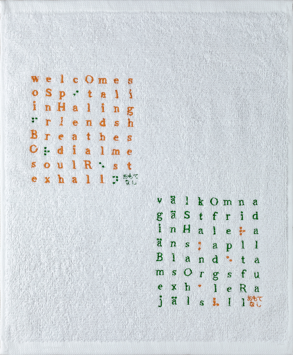 ヘンリー・グラーン・ヘルムネンとリカルド・ラーショ（Henry Grahn Hermunen and Rikard Larsson）